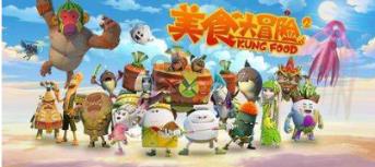 经典界面2048