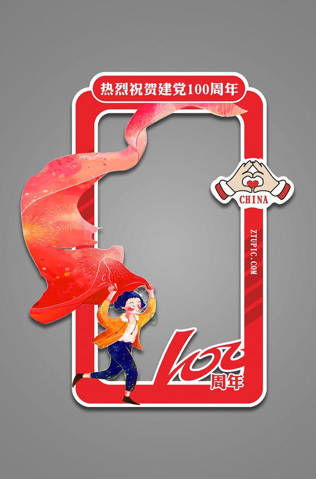 史上最贱小游戏之足球
