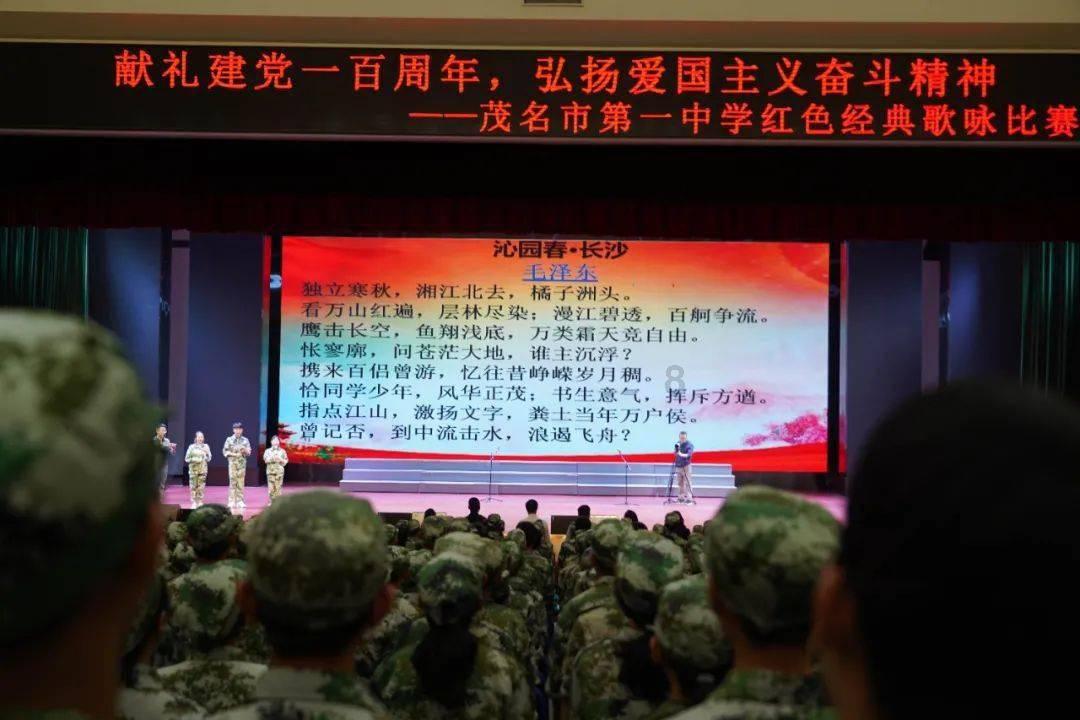 公主的时尚风
